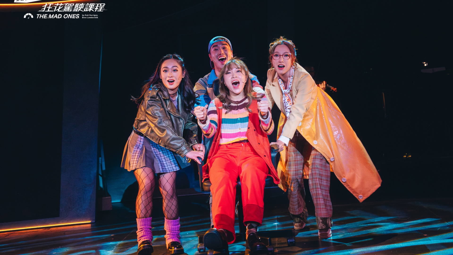 Musical Trio (音樂三重奏), Hong Kong
